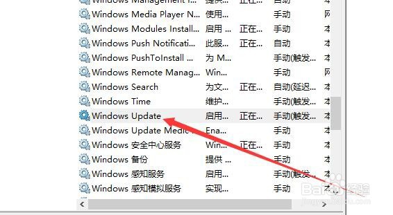 怎么关闭win10的自动更新