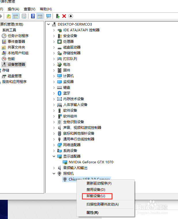 未注册的设备怎么解决 未注册的设备怎么解决