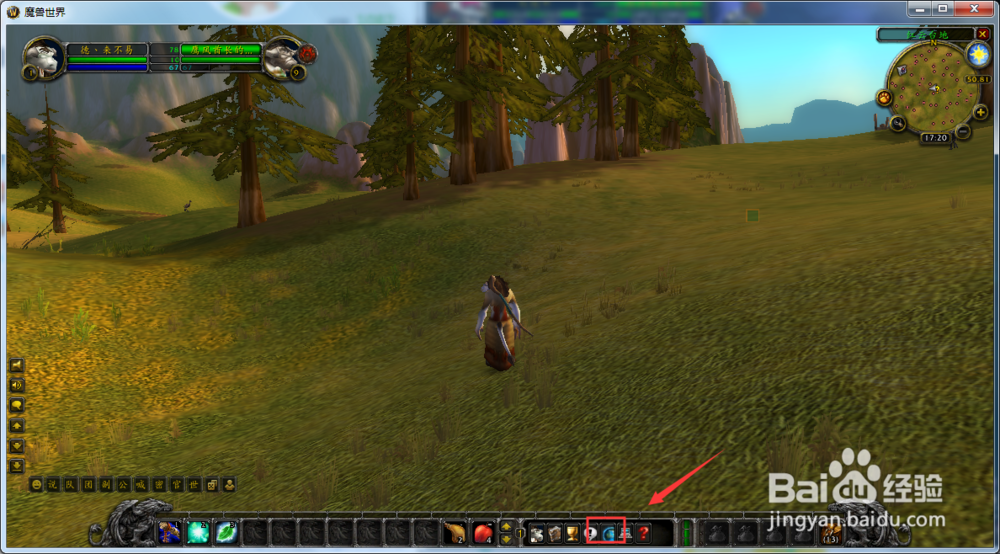 魔兽世界怀旧服德鲁伊一件琐事任务怎么完成