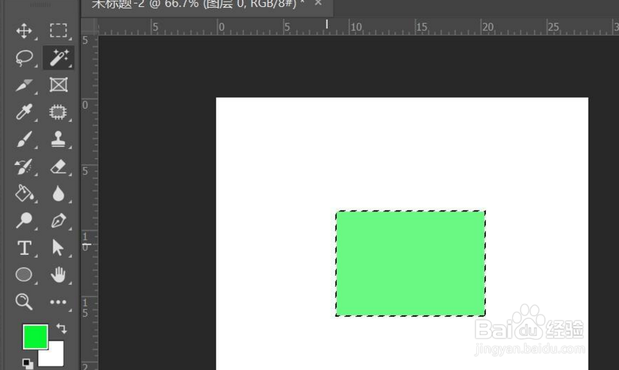 ps如何建立选区