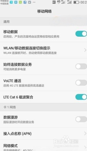 华为畅享7s怎么装卡