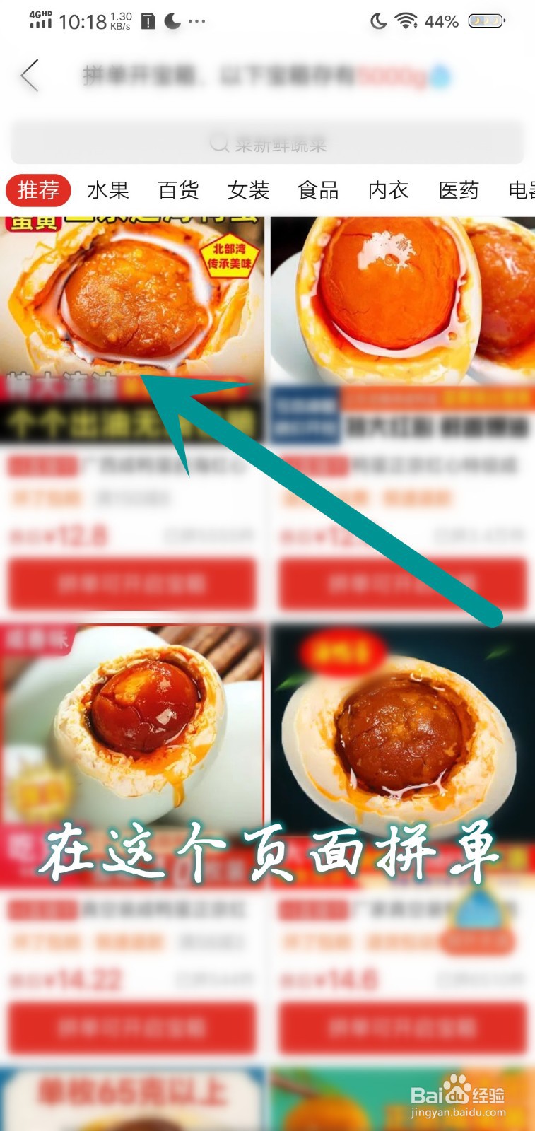 怎么领取果树快成熟额外1000g水滴奖励