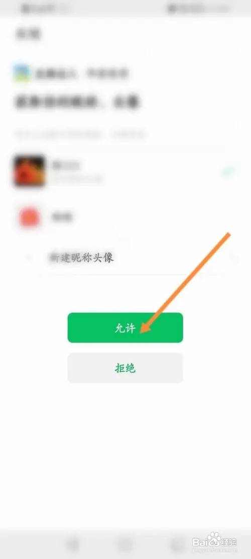走路达人APP里面怎么申请提现