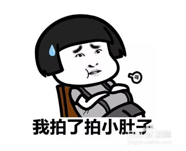 【燕教授减肥科普】发胖的时候有什么症状