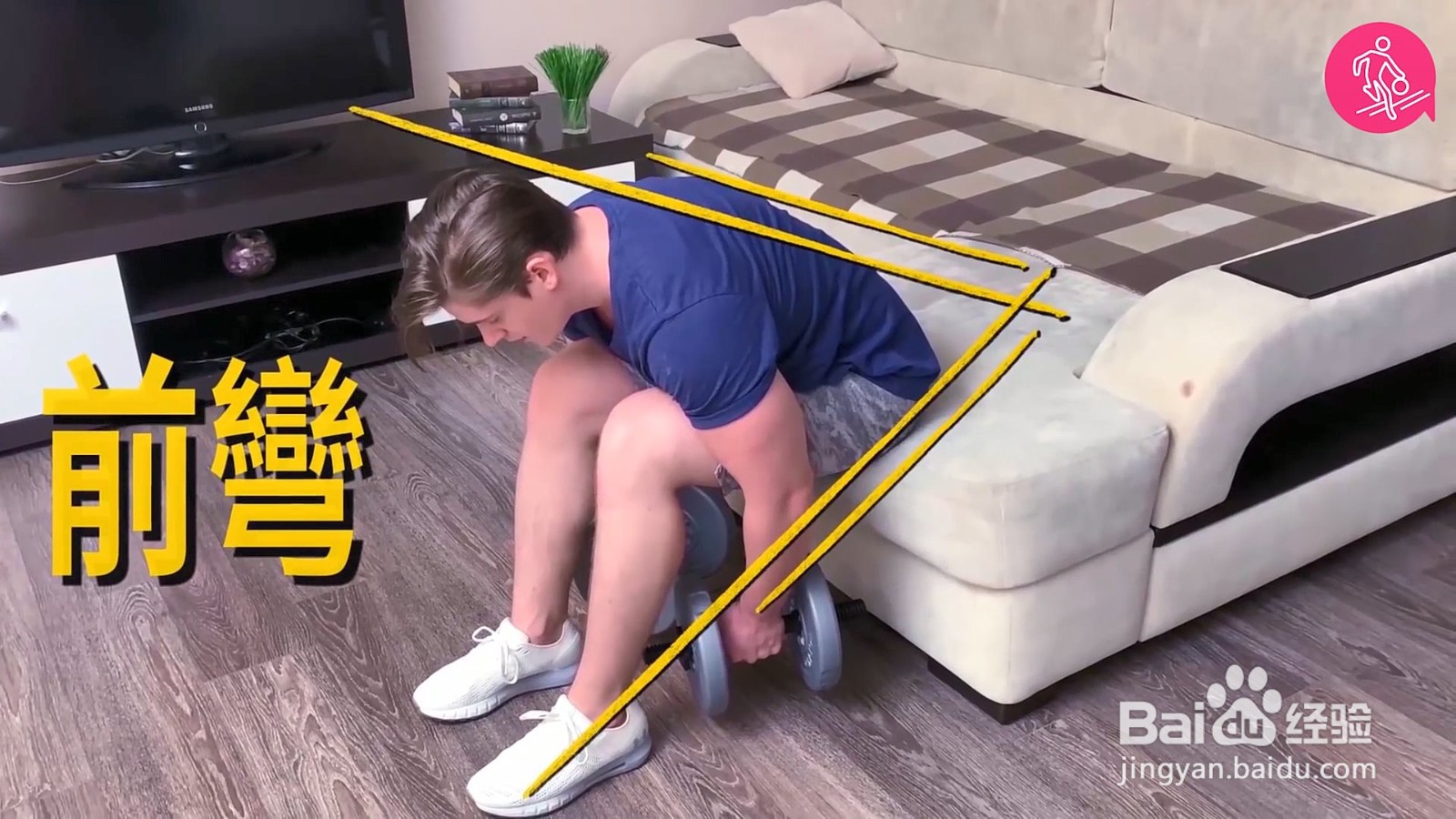 看电视就可以锻炼手臂，坐式前弯平举练起来！