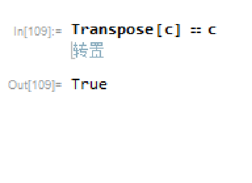 正交矩阵例题一则（Mathematica）