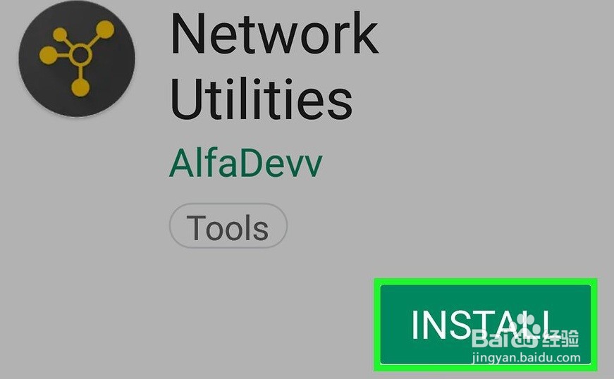 如何监视网络流量