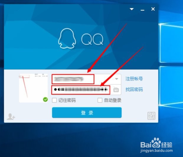 QQ头像透明怎么弄,如何设置透明的QQ头像