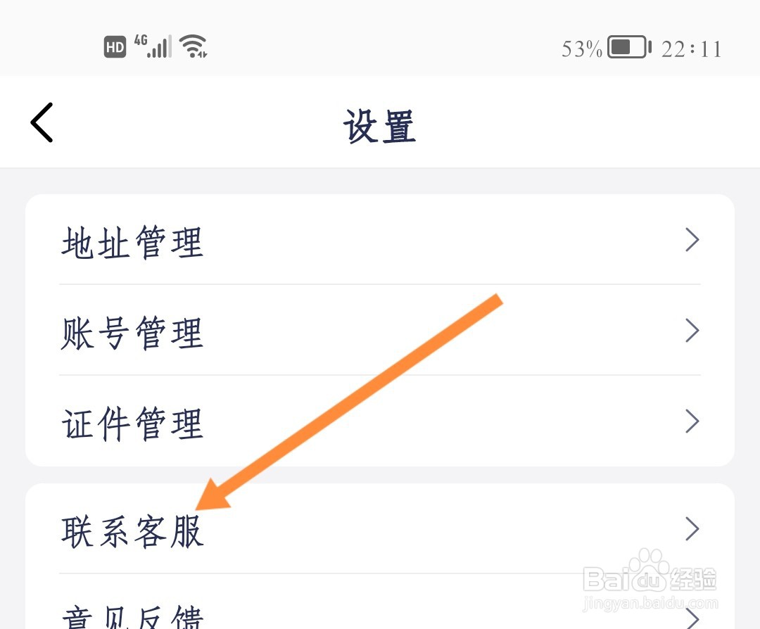 如何查看1药网包邮规则