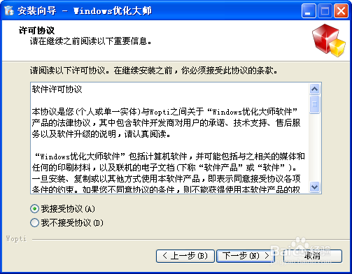 怎样加快电脑速度?