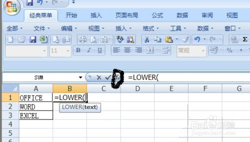 在Excel表格中如何使用Lower函数