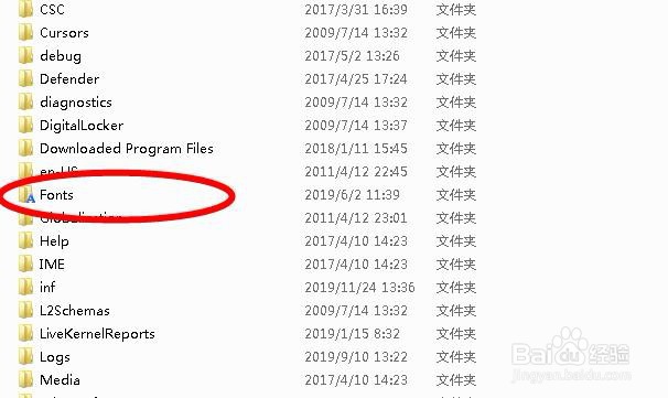 怎样在wps/word中添加字体?