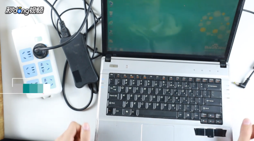 如何保养笔记本电脑电池？