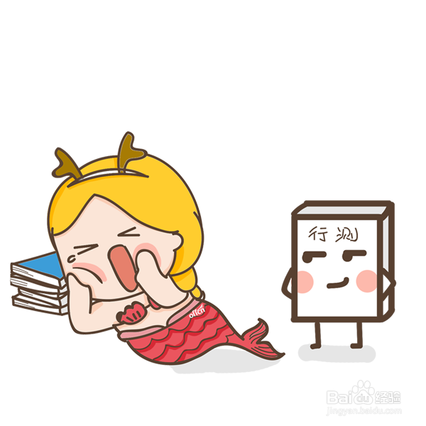 黑龙江特岗教师考试——综合素养的备考指导