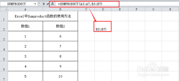 Excel中Sumproduct函数的使用方法