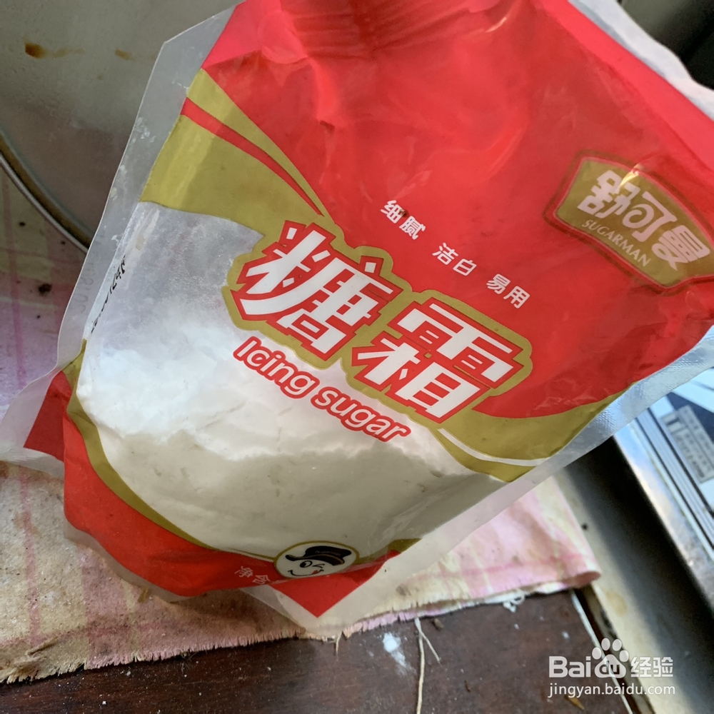 赞不绝口的玫瑰绿豆糕