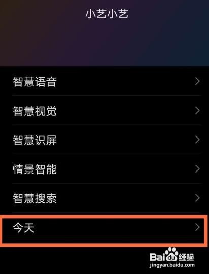 华为nova8pro如何关闭资讯