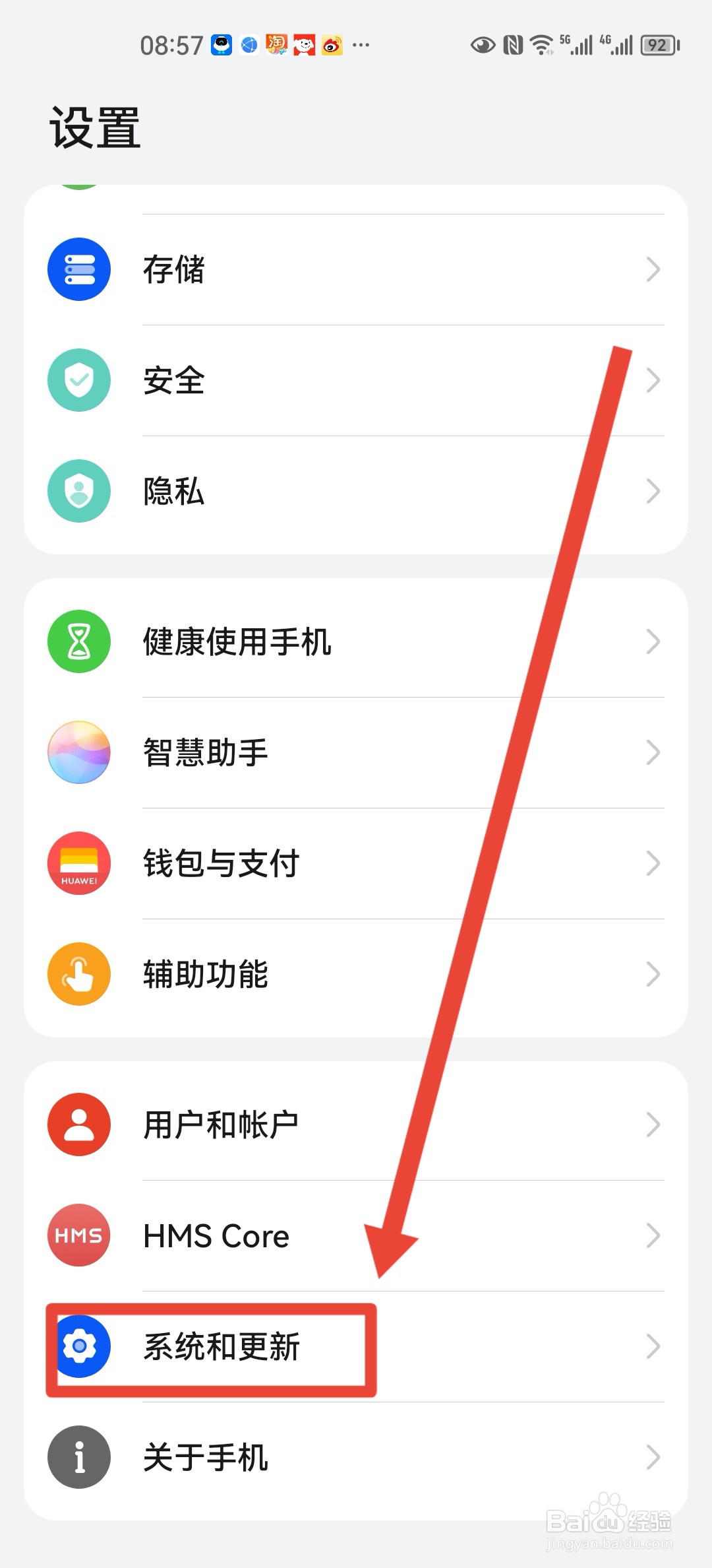 oppo手机屏幕三个点怎么弄出来