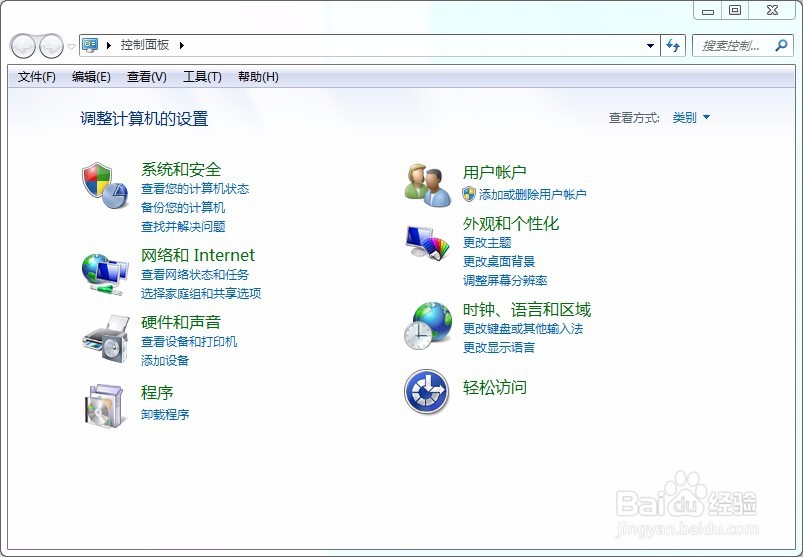 Win7鼠标太灵敏了怎么办