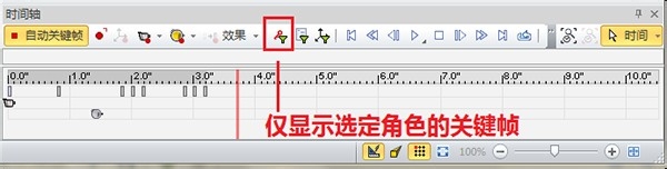 3Dvia Composer动画基础教程[7]效果和过滤器