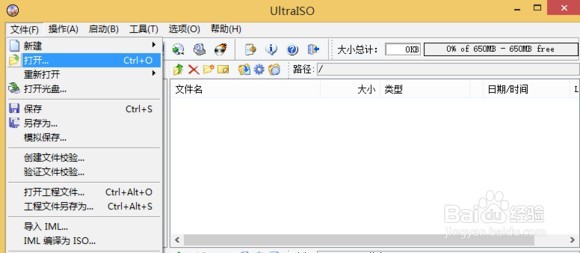 u盘重装系统教程