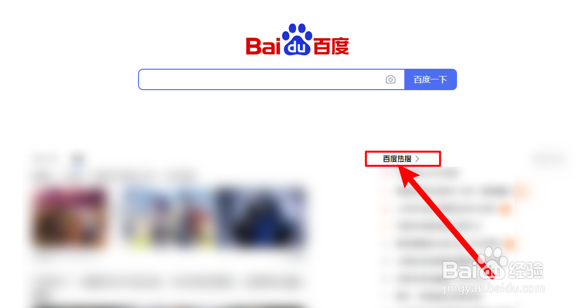 百度热搜苹果发布会