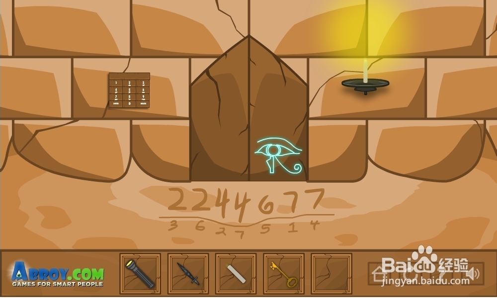 重重金字塔攻略：[5]第五集