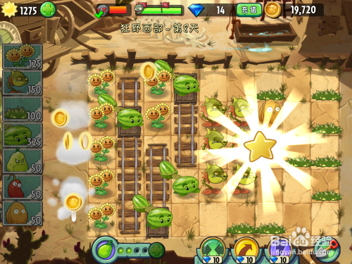 植物大战僵尸2 狂野西部 第八天 二星