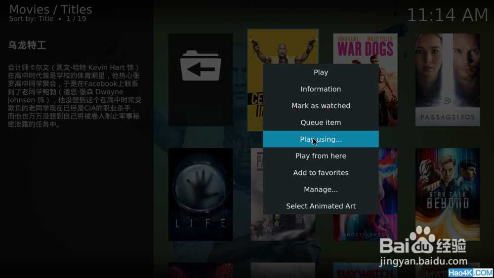 hao4k教你怎么用Kodi+Potplayer播放4k视频？