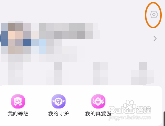 抱抱直播个性化服务如何开启