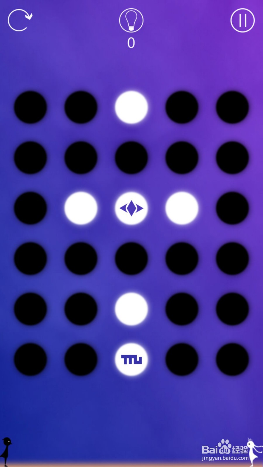 同一个世界攻略——第九章前六关