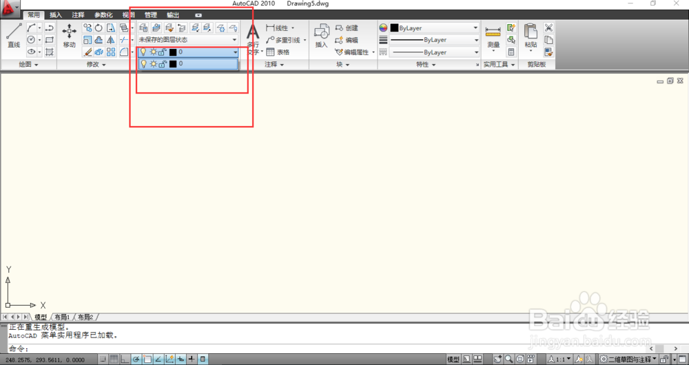 cad2010录制功能，快速同步以往设置的参数
