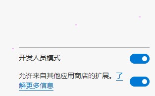 edge浏览器ie兼容模式怎么设置