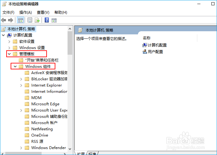 win10怎么关闭自动更新?