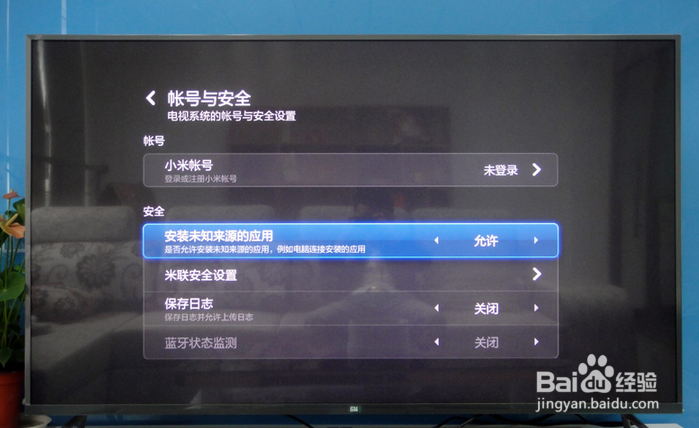 小米盒子怎么看电视台