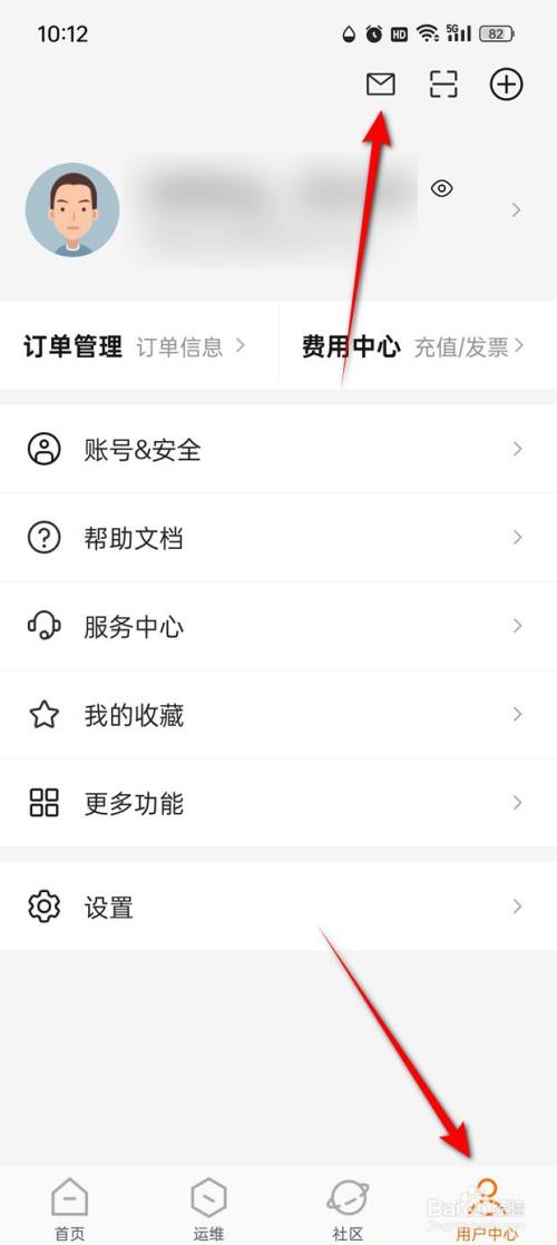 阿里云系统订阅消息通知推送怎么开启与关闭