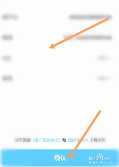 早闻天下事APP账号怎么设置昵称