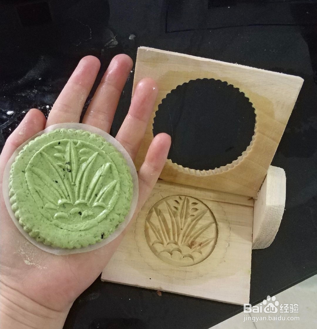 新手版甜味清明果制作