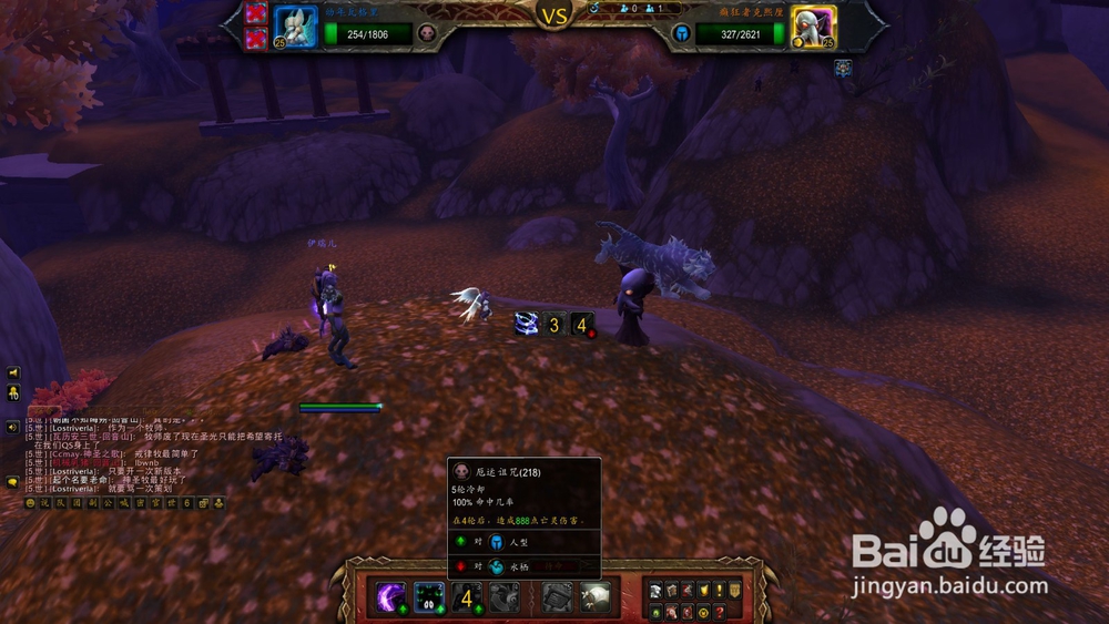 魔兽世界8.3 癫狂者克熙厘