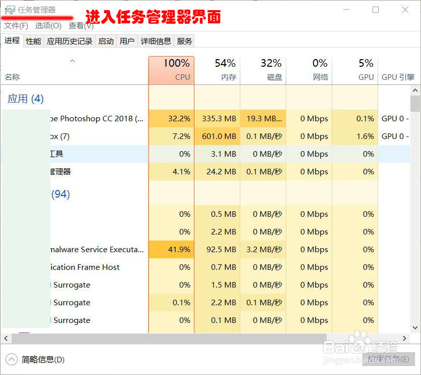 电脑怎么关闭语音识别功能