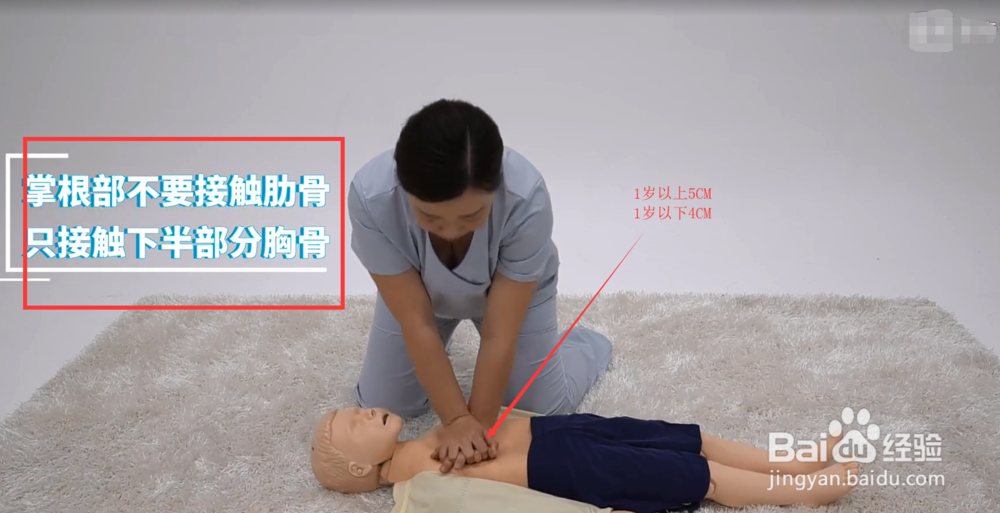 宝宝心肺复苏急救步骤及注意事项