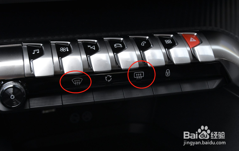 标致4008车辆空调使用方法