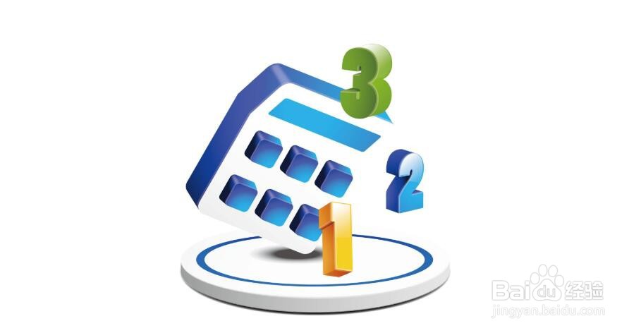 应收账款周转天数如何计算