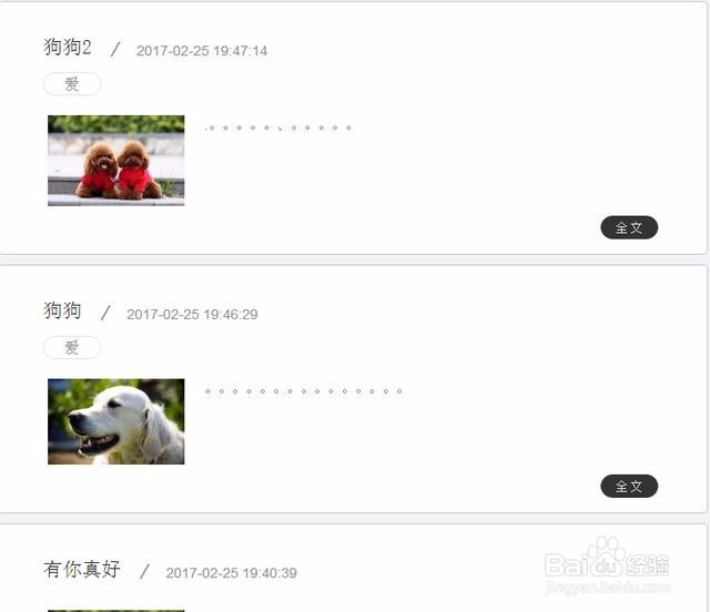 拾柒在线编辑工具怎么使用？