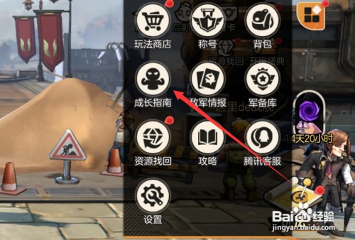 怎么查看合金弹头觉醒武器搭配攻略