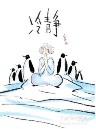 陷入沼泽地如何自救
