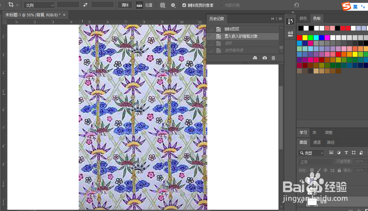 怎么给盒子换包装