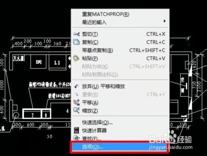 CAD怎么把背景改成白色-百度经验
