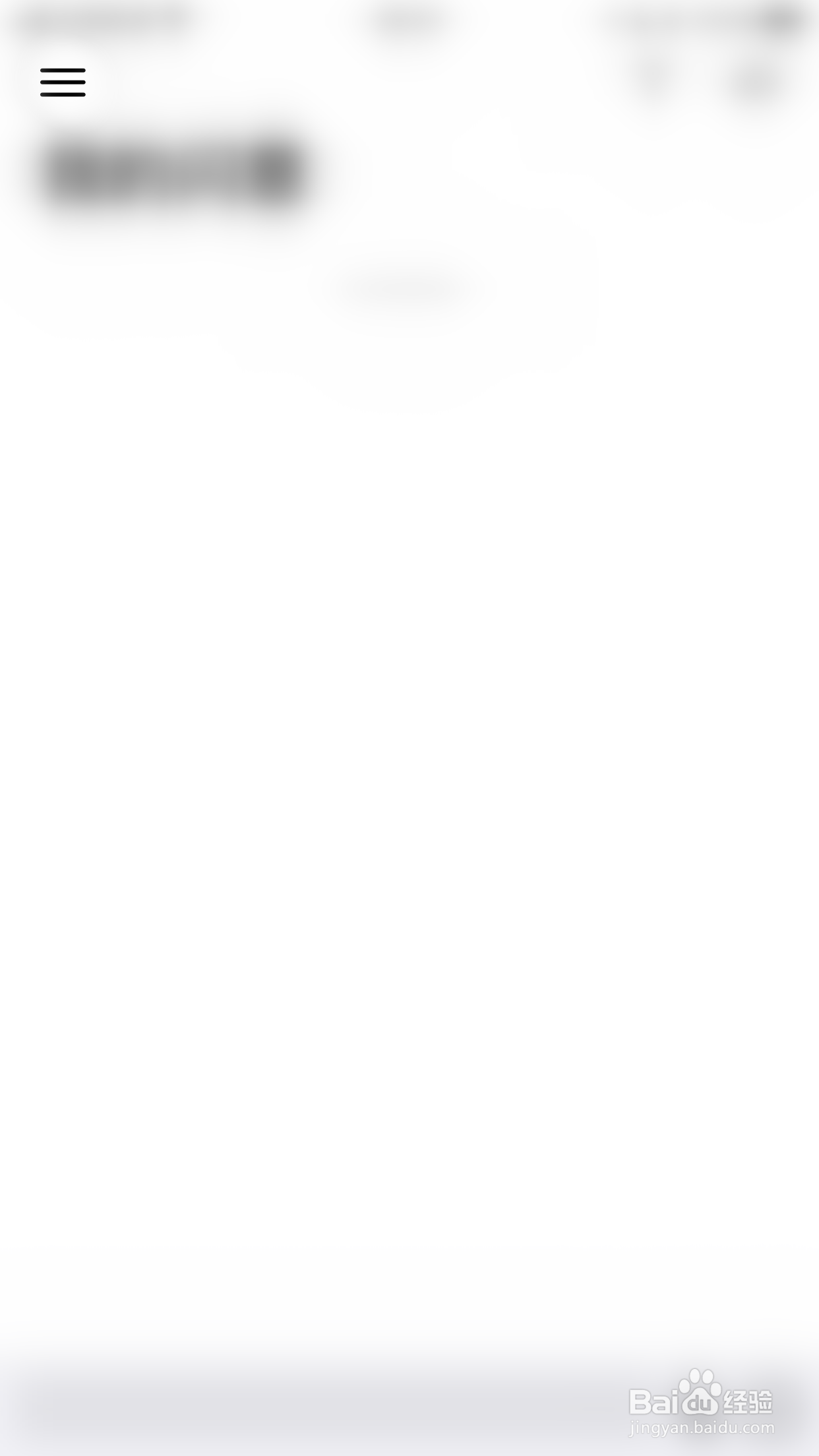 如何关闭闪意胶囊启用密码保护