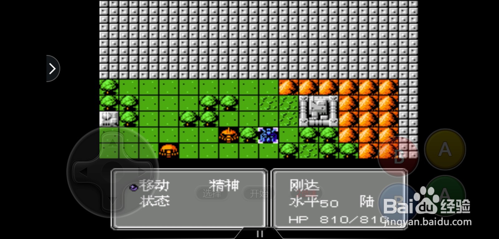 第二次机器人大战怎么提高移动距离